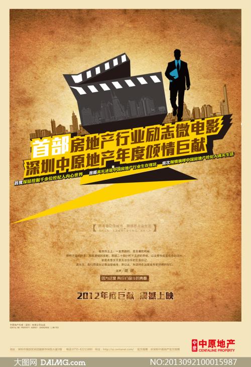 有贷款的房产证加名字需要多少钱?